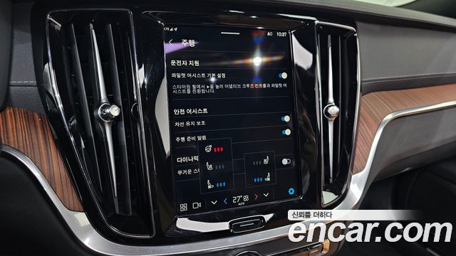 Volvo S60 2025 — photo 18