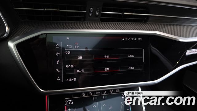 Audi RS7 2025 — photo 16