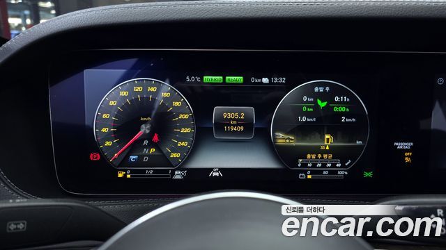 Mercedes-Benz S-Class 2020 — photo 8