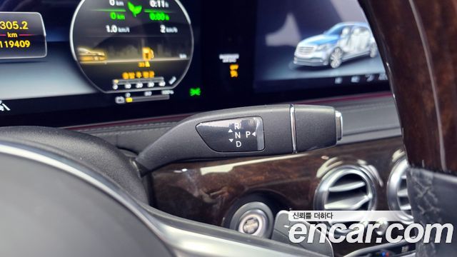 Mercedes-Benz S-Class 2020 — photo 9