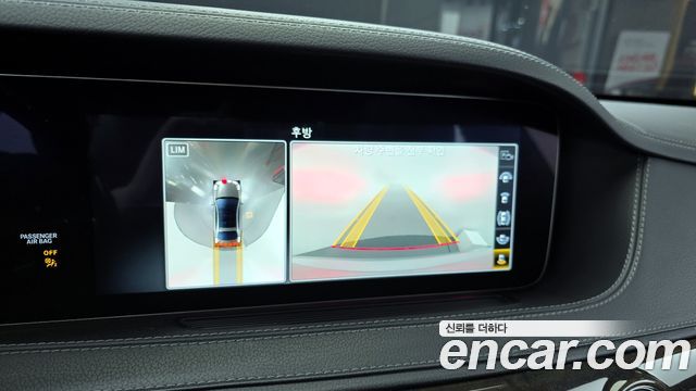 Mercedes-Benz S-Class 2020 — photo 17