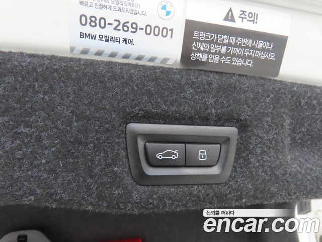 BMW 5-Series 2024 — photo 19