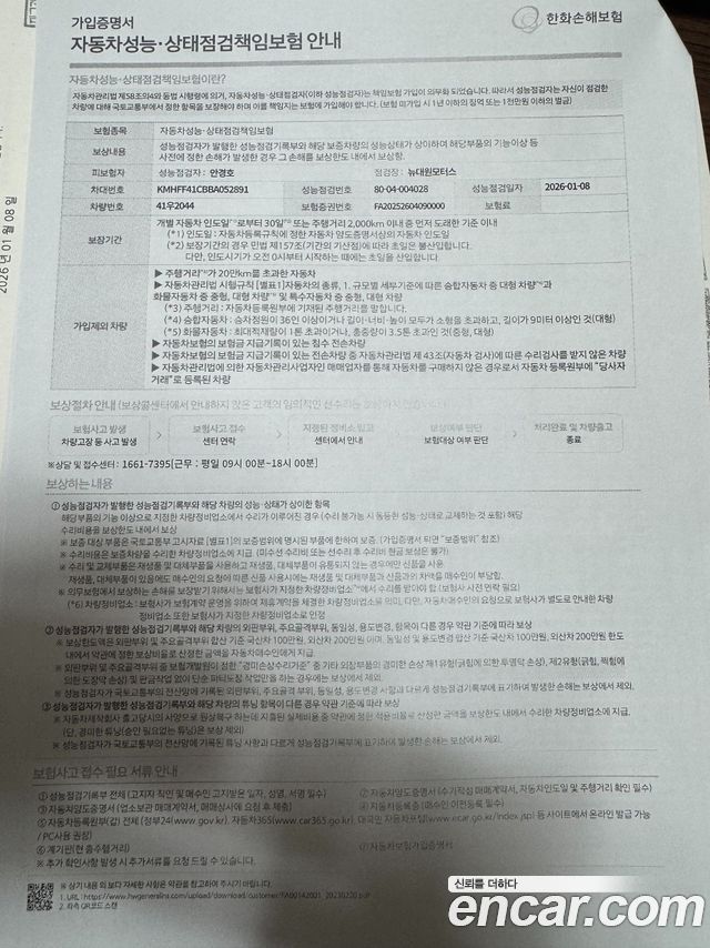 Hyundai Grandeur 2011 — photo 18