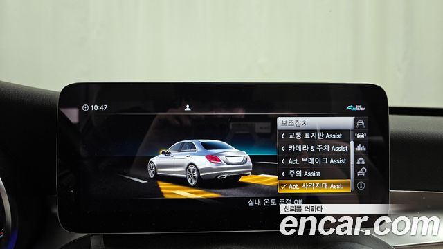 Mercedes-Benz C-Class 2021 — photo 16