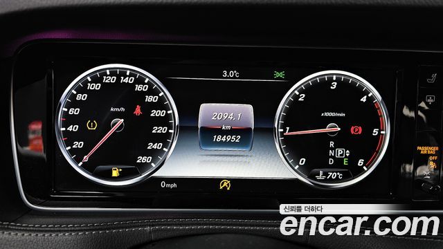 Mercedes-Benz S-Class 2016 — photo 8