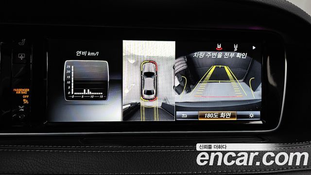 Mercedes-Benz S-Class 2016 — photo 15