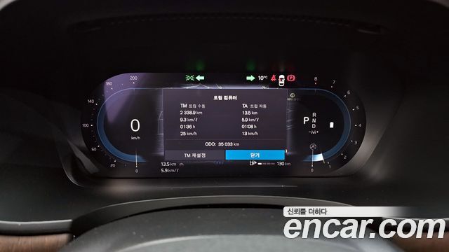 Volvo S90 2023 — photo 8