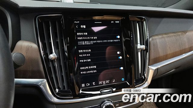 Volvo S90 2023 — photo 17
