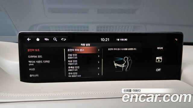 Genesis GV80 2021 — photo 16