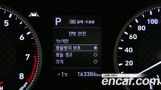 Hyundai AVANTE 2019 — photo 15