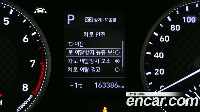 Hyundai AVANTE 2019 — photo 16