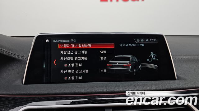 BMW 7-Series 2018 — photo 16