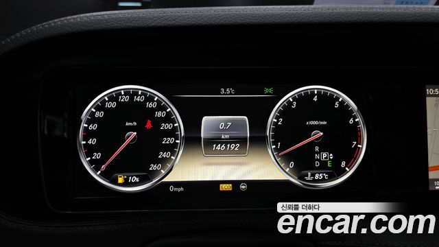 Mercedes-Benz S-Class 2014 — photo 8