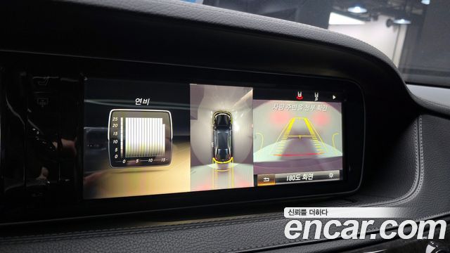 Mercedes-Benz S-Class 2014 — photo 15