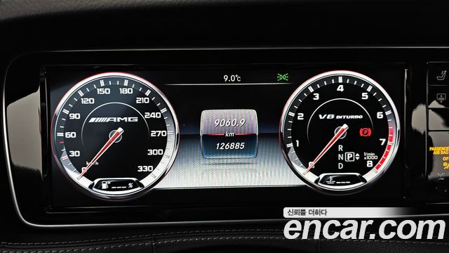 Mercedes-Benz S-Class 2015 — photo 8