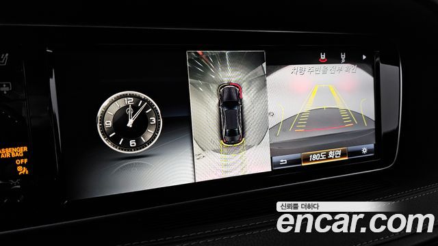 Mercedes-Benz S-Class 2015 — photo 15