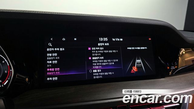 Kia Mohave 2022 — photo 16