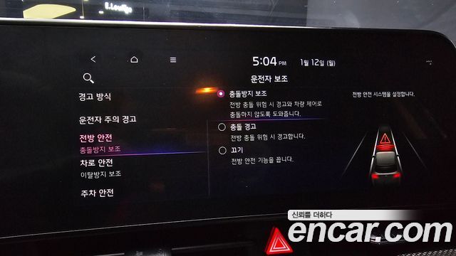 Kia Sportage 2022 — photo 8