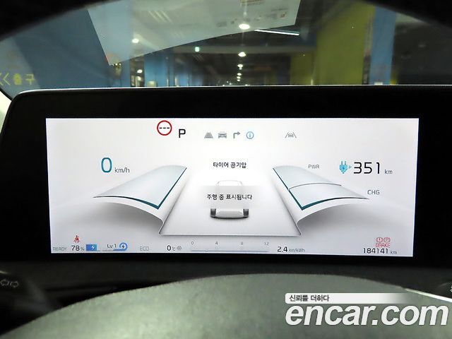 Kia EV6 2022 — photo 9