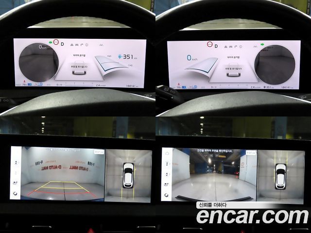 Kia EV6 2022 — photo 17