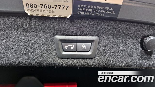 BMW 7-Series 2016 — photo 20