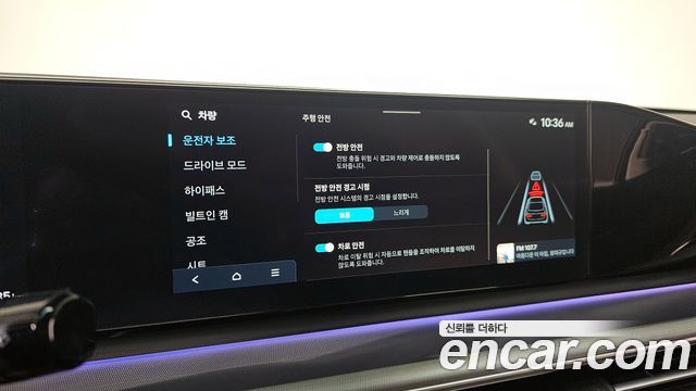 Hyundai Grandeur 2023 — photo 16