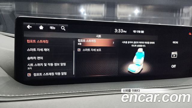 Genesis G80 2021 — photo 16