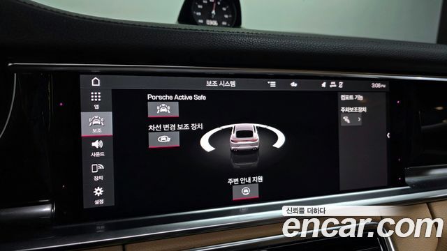 Porsche Panamera 2021 — photo 16