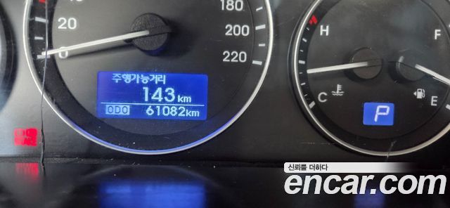 Hyundai Starex 2021 — photo 8