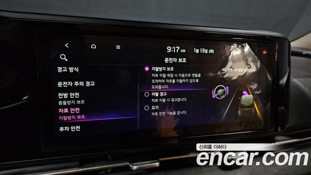 Kia Canival 2021 — photo 16