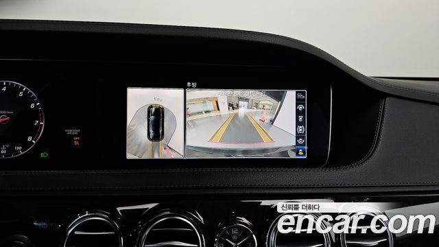 Mercedes-Benz S-Class 2018 — photo 15