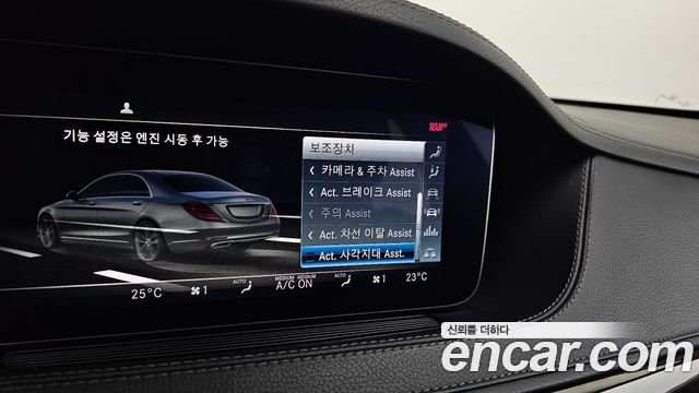 Mercedes-Benz S-Class 2018 — photo 17