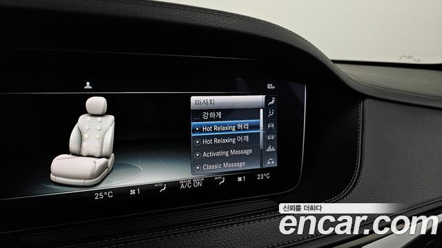 Mercedes-Benz S-Class 2018 — photo 18
