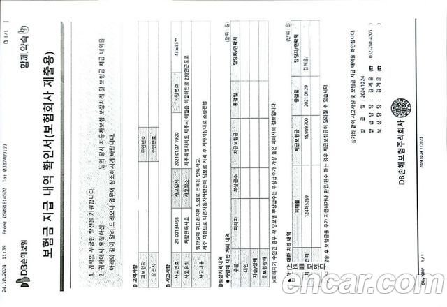Chevrolet Express Van 2015 — photo 2