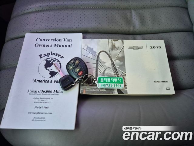 Chevrolet Express Van 2015 — photo 20