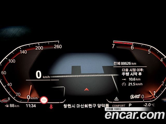 BMW Z4 2020 — photo 7