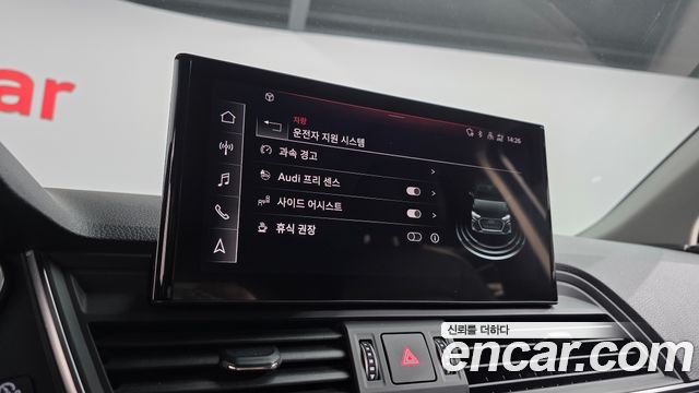 Audi Q5 2021 — photo 17
