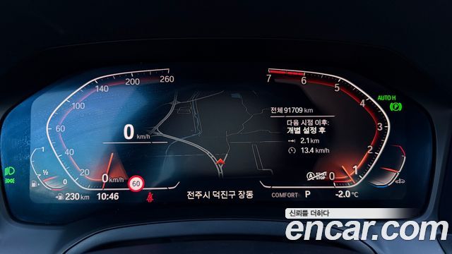 BMW 3-Series 2021 — photo 8