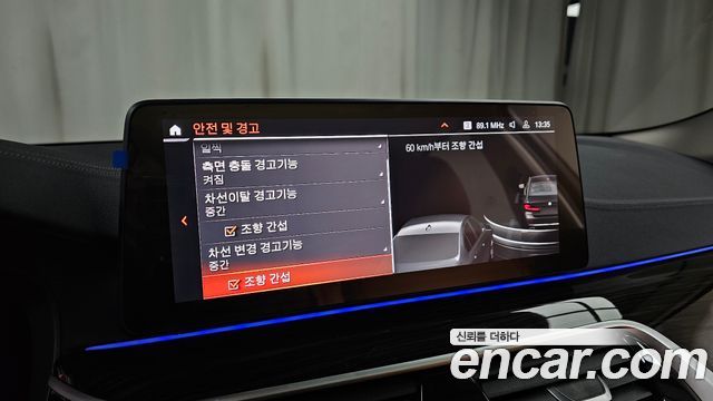 BMW 5-Series 2023 — photo 17