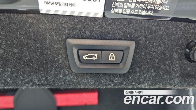 BMW 5-Series 2023 — photo 20