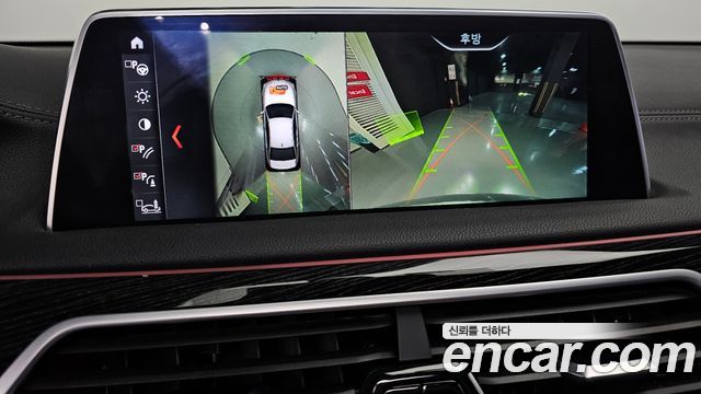 BMW 7-Series 2018 — photo 15