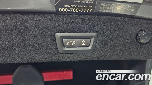 BMW 7-Series 2018 — photo 20