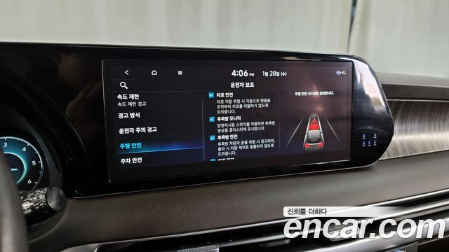 Hyundai Palisade 2023 — photo 16