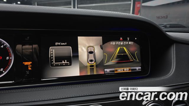 Mercedes-Benz S-Class 2015 — photo 15