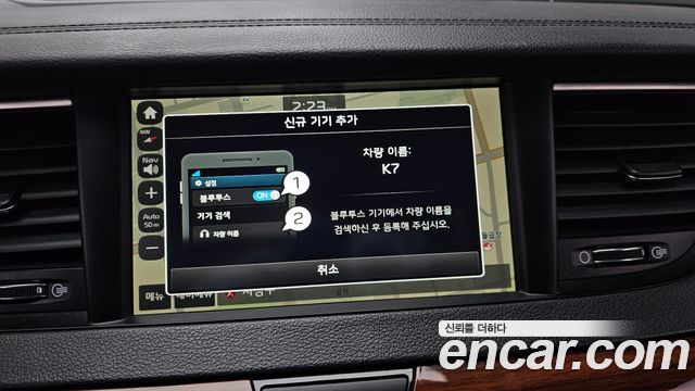 Kia K7 2016 — photo 15