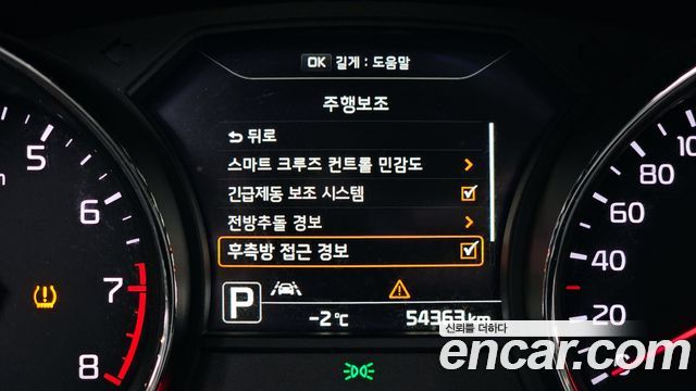 Kia Canival 2018 — photo 16