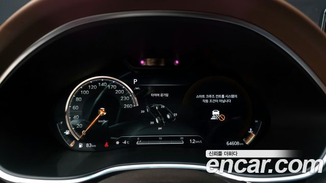 Genesis G80 2021 — photo 8