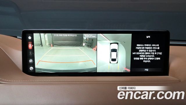 Genesis G80 2021 — photo 15
