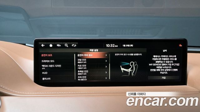 Genesis G80 2021 — photo 16