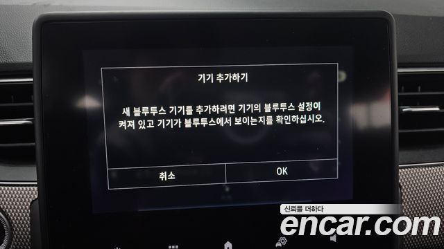 Renault Korea XM3 2023 — photo 15